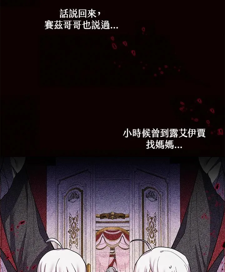 第82话 第57页