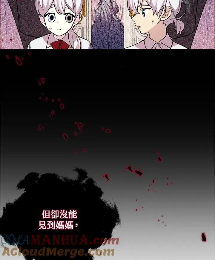 第82话 第58页