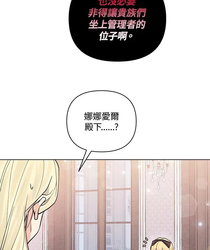 第82话 第63页