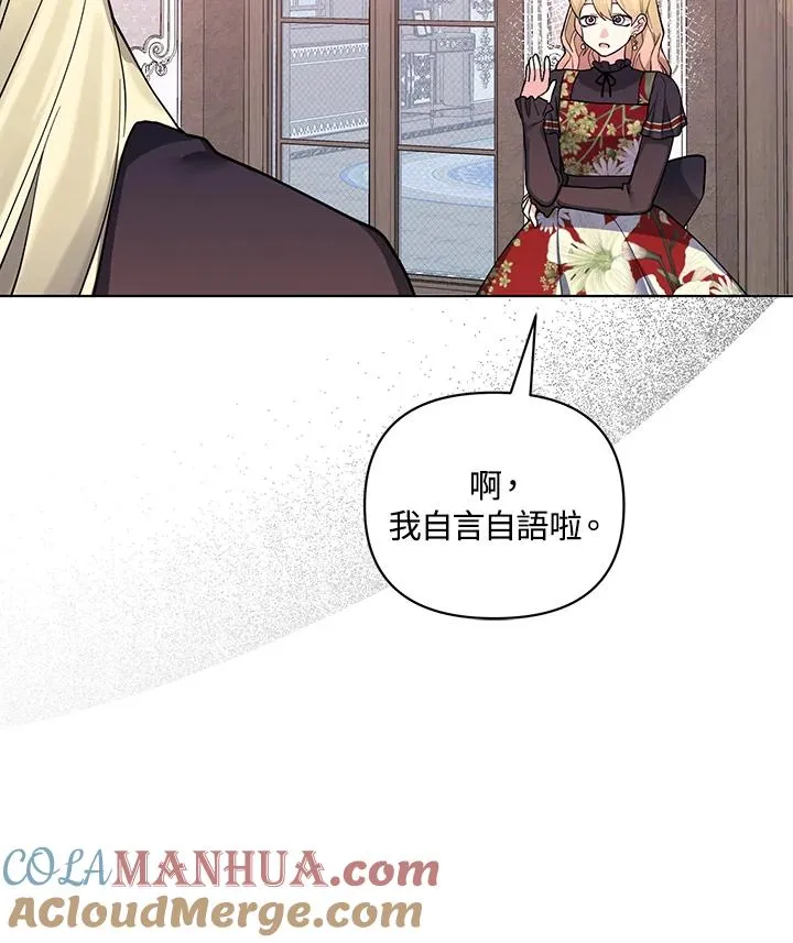 第82话 第64页