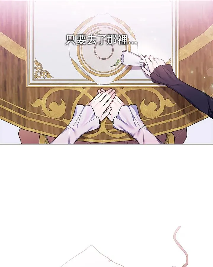 第82话 第68页