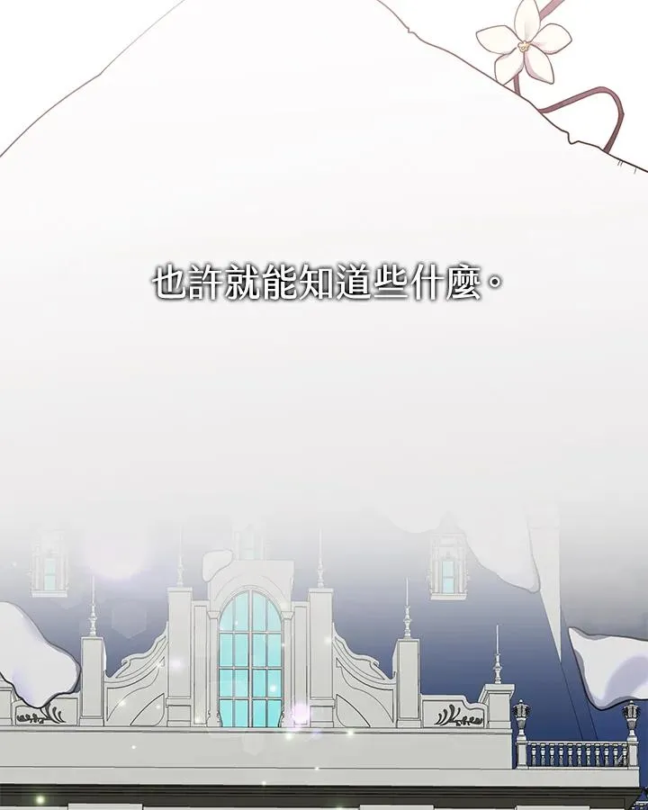 第82话 第69页