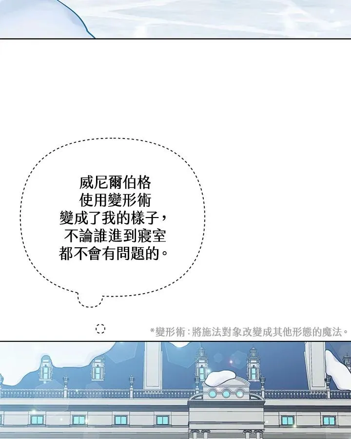 第82话 第71页