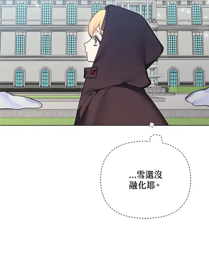 第82话 第72页