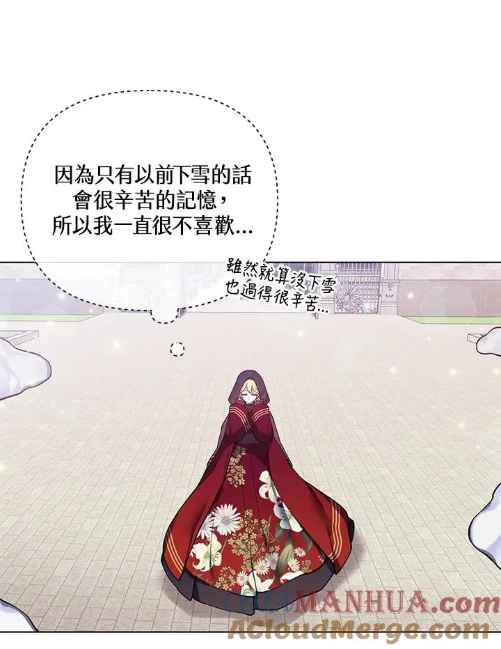 第82话 第73页