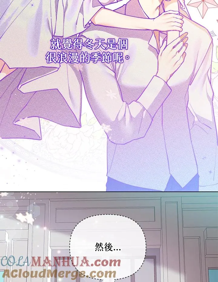 第82话 第76页