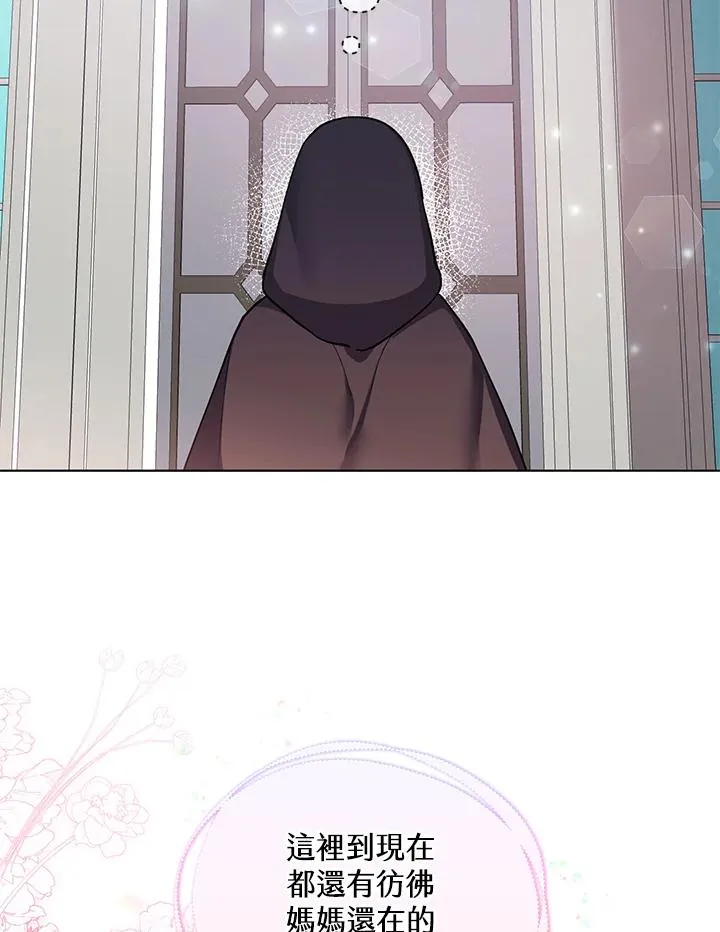 第82话 第77页