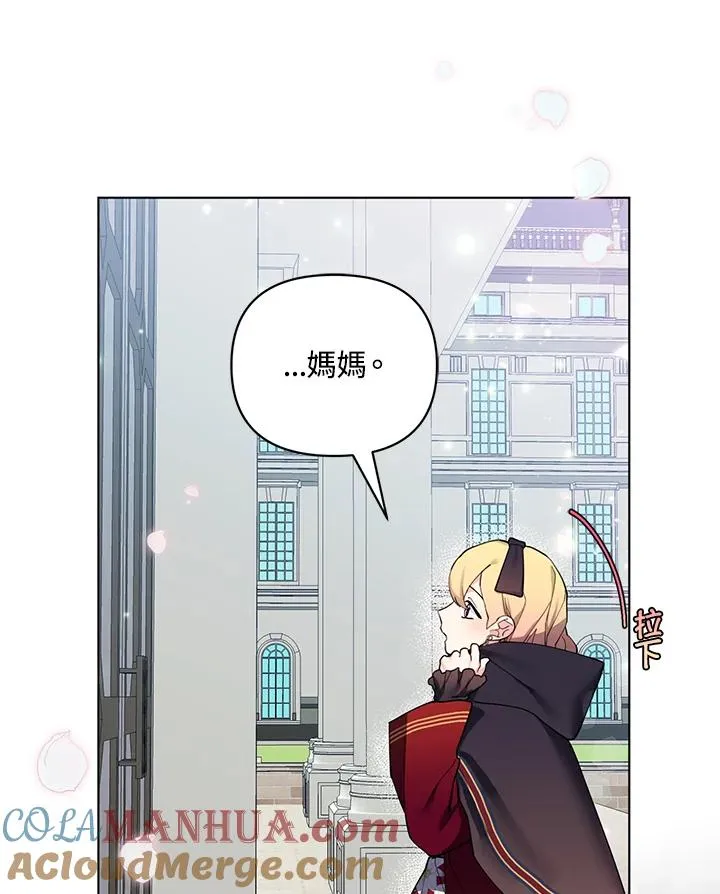 第82话 第79页
