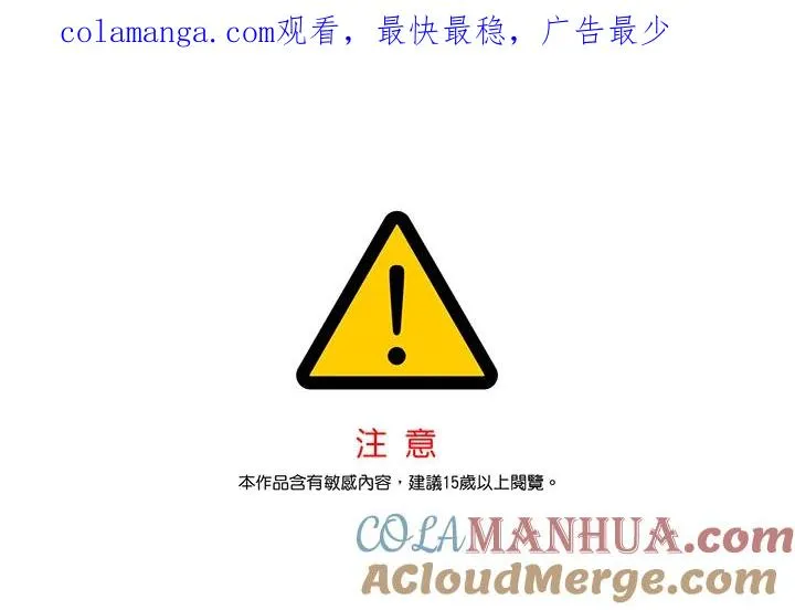 第83话 第1页