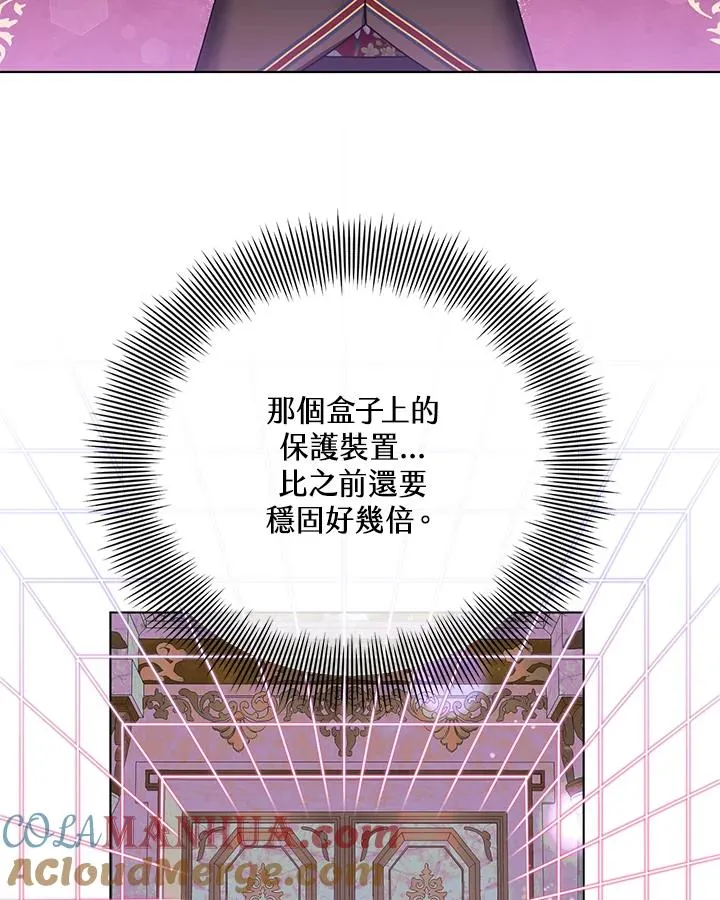 第83话 第4页
