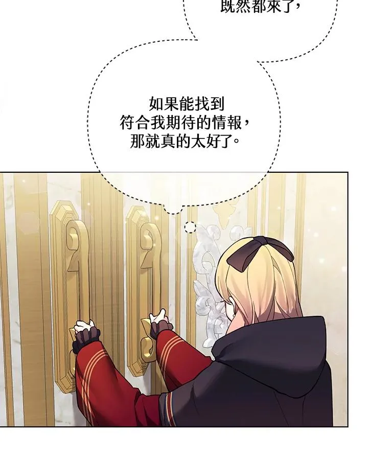 第83话 第6页