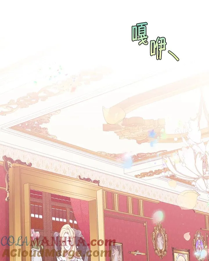 第83话 第7页