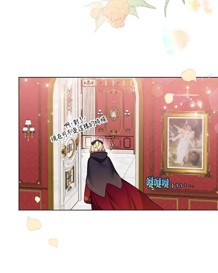 第83话 第9页