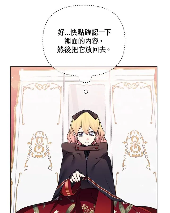 第83话 第14页