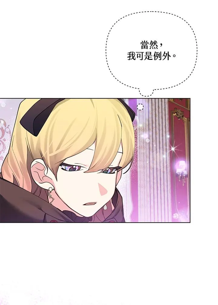 第83话 第18页