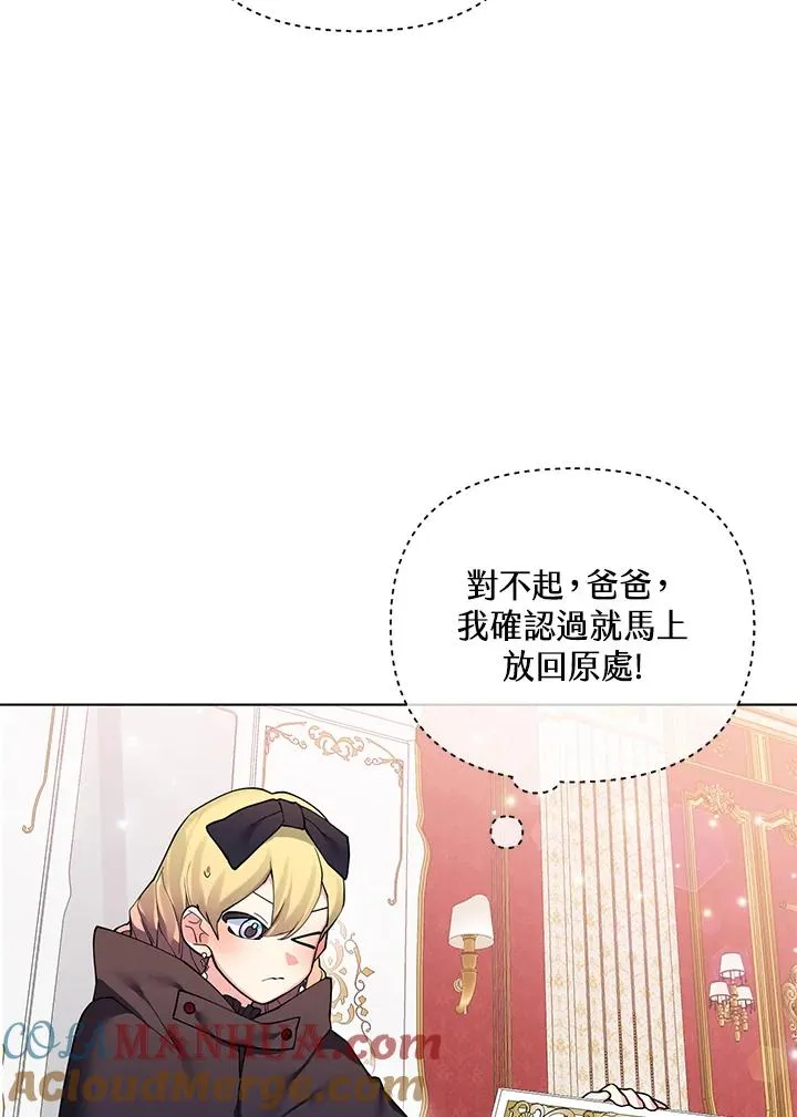 第83话 第22页