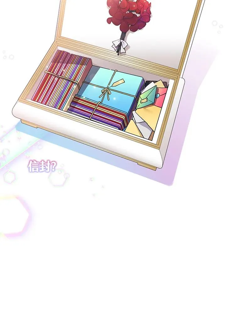 第83话 第24页