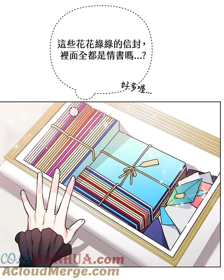 第83话 第25页