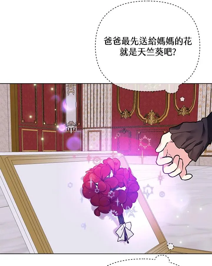 第83话 第26页