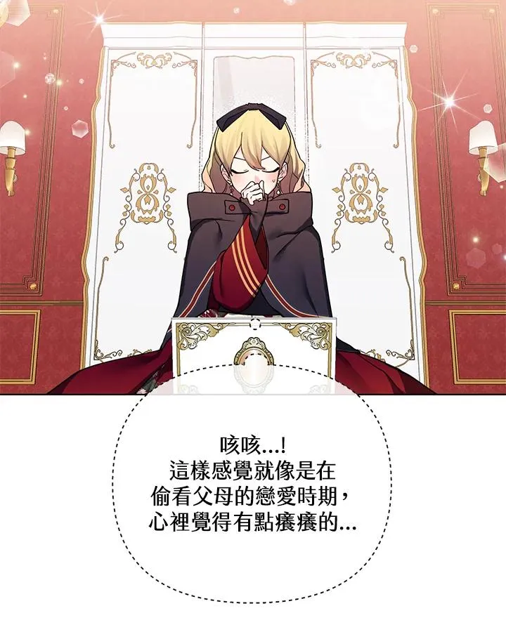第83话 第32页