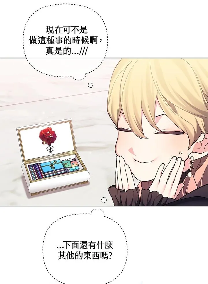第83话 第33页