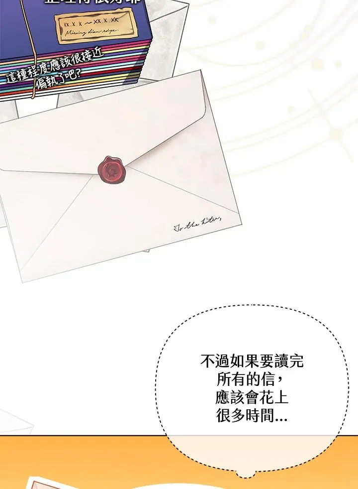 第83话 第35页