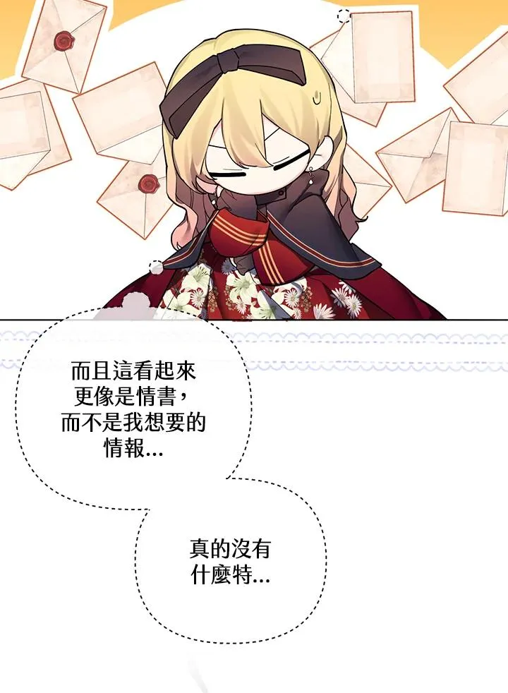 第83话 第36页