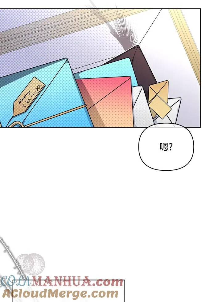 第83话 第37页