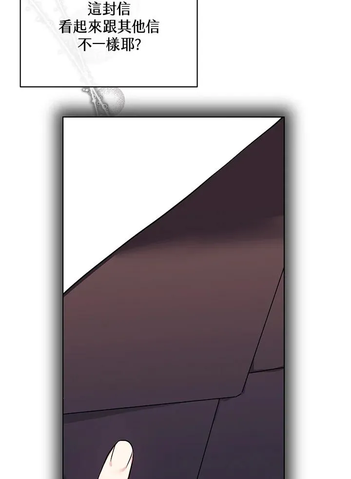 第83话 第38页