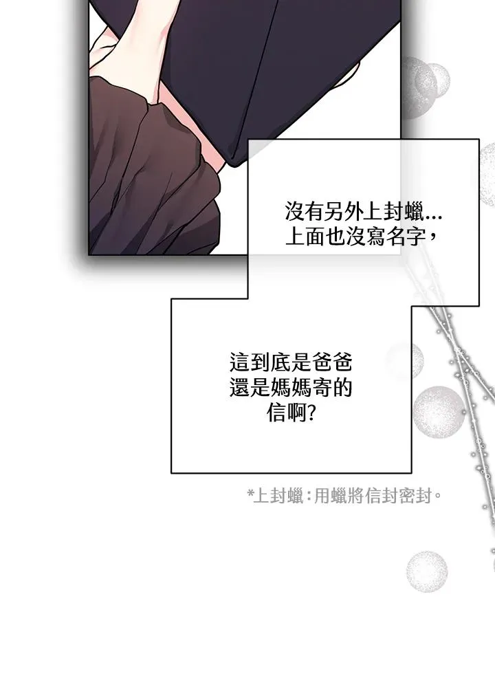 第83话 第39页