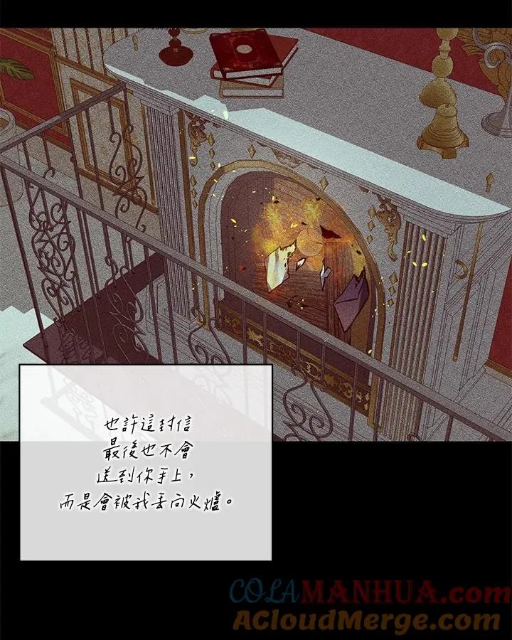 第83话 第43页