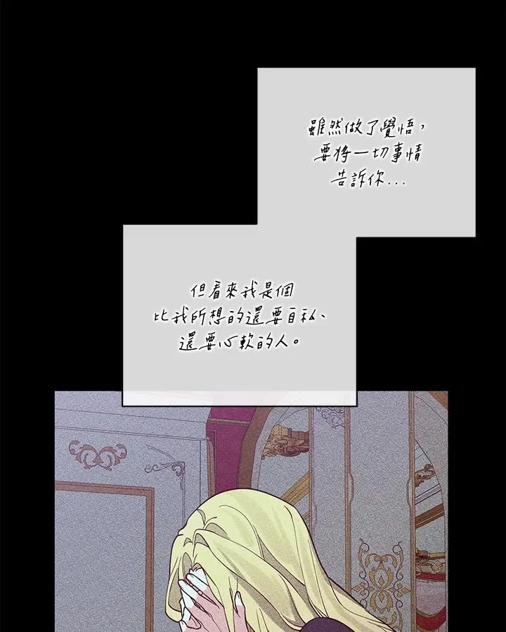 第83话 第44页
