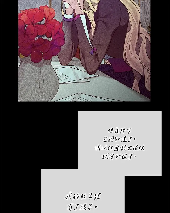 第83话 第45页