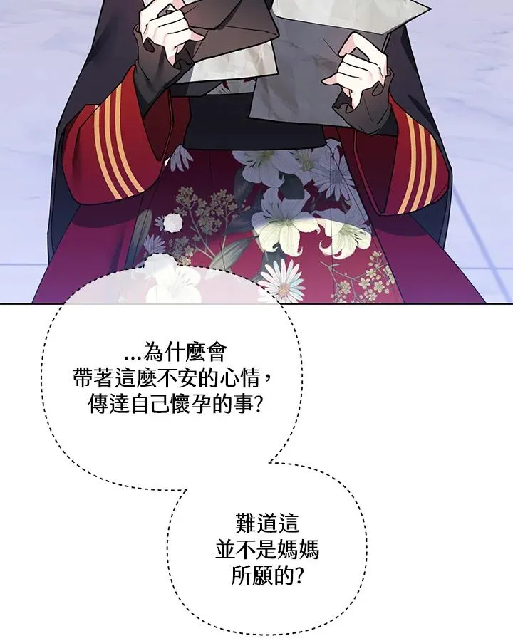 第83话 第47页
