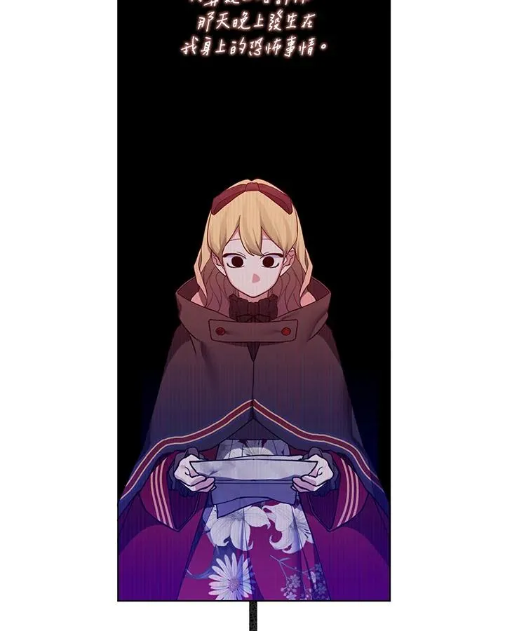 第83话 第50页