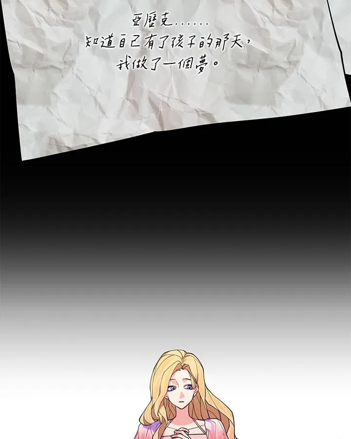 第83话 第54页