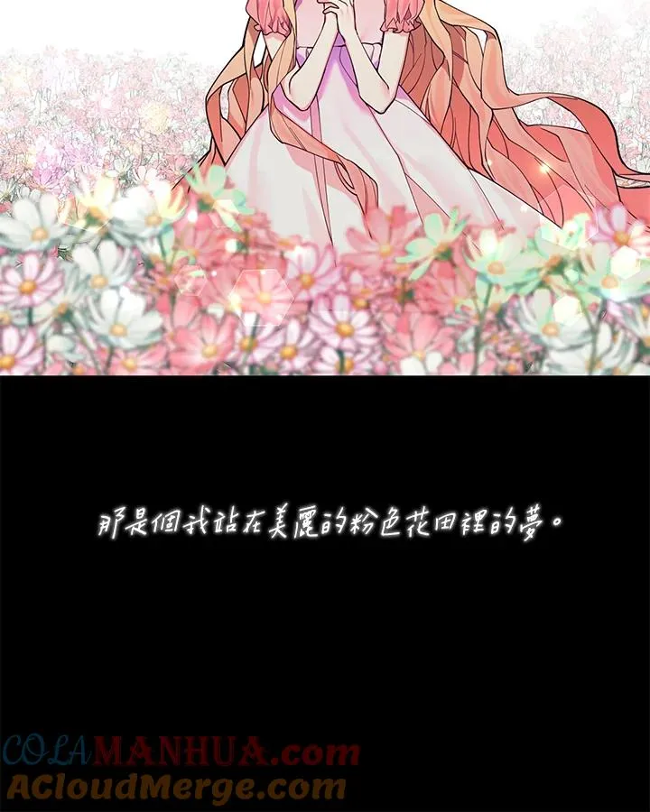第83话 第55页