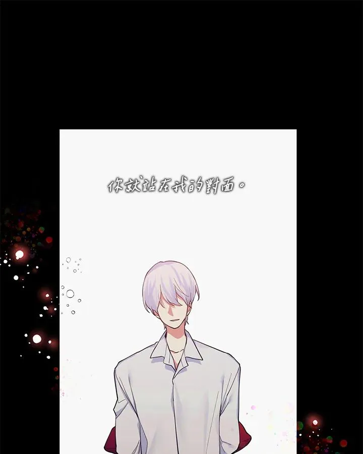 第83话 第56页