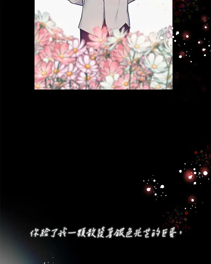 第83话 第57页