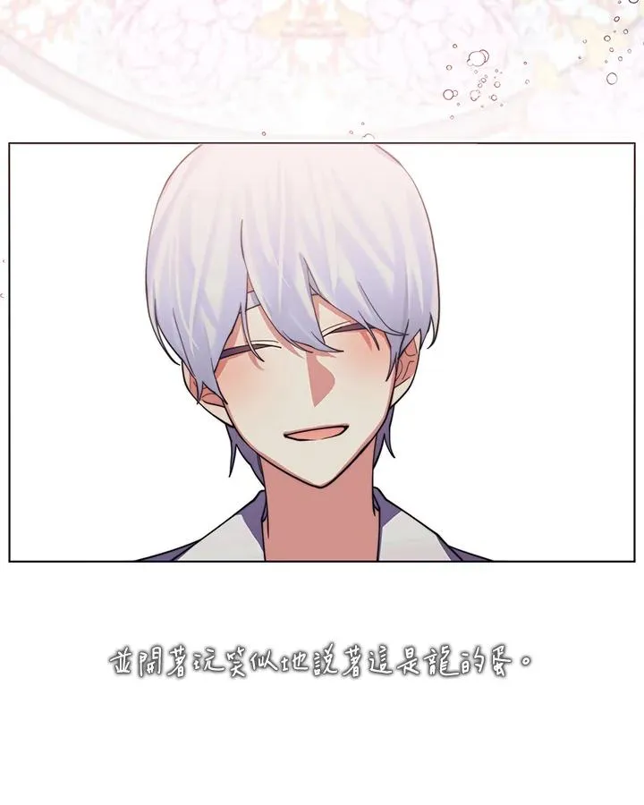 第83话 第59页
