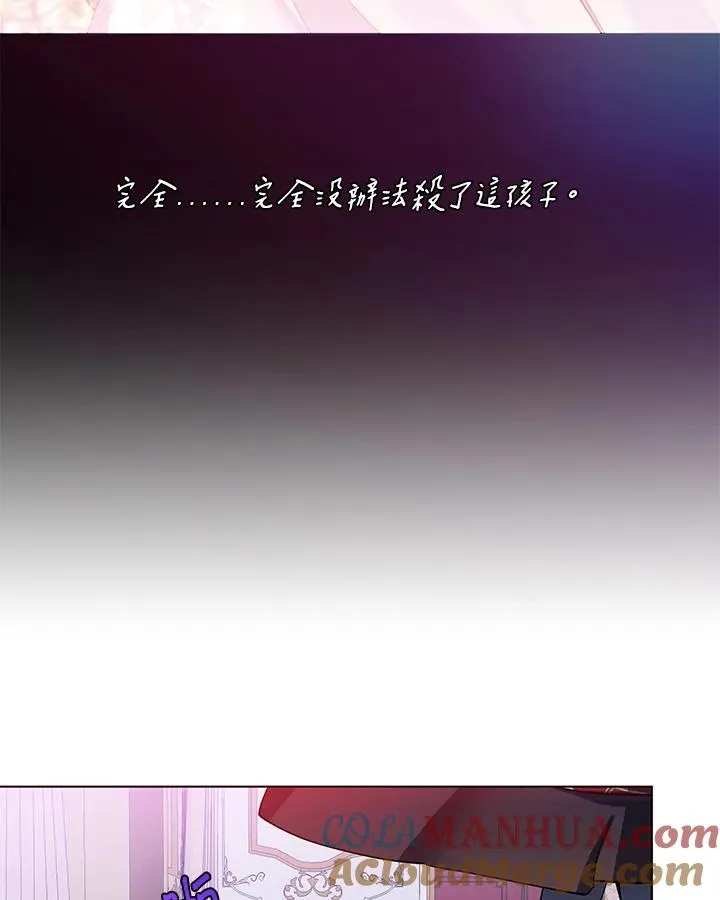 第83话 第61页