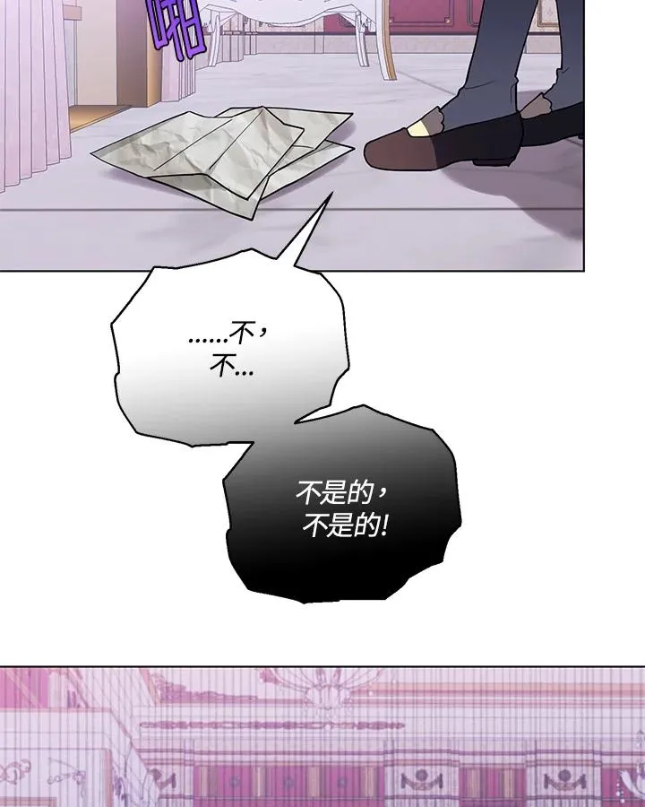 第83话 第62页