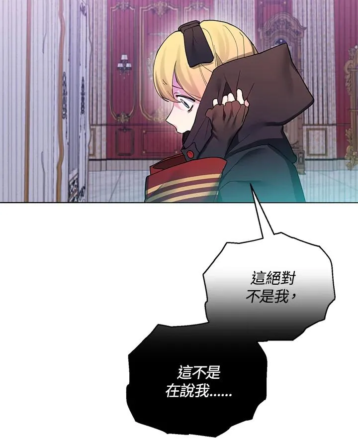 第83话 第63页