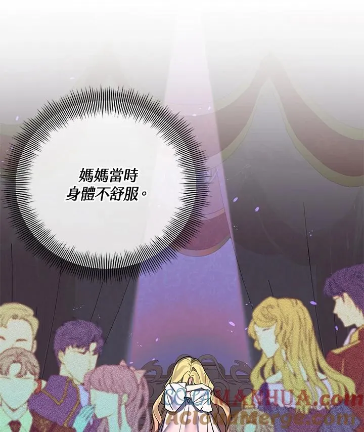 第83话 第64页
