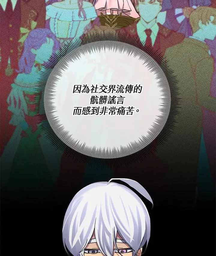 第83话 第65页