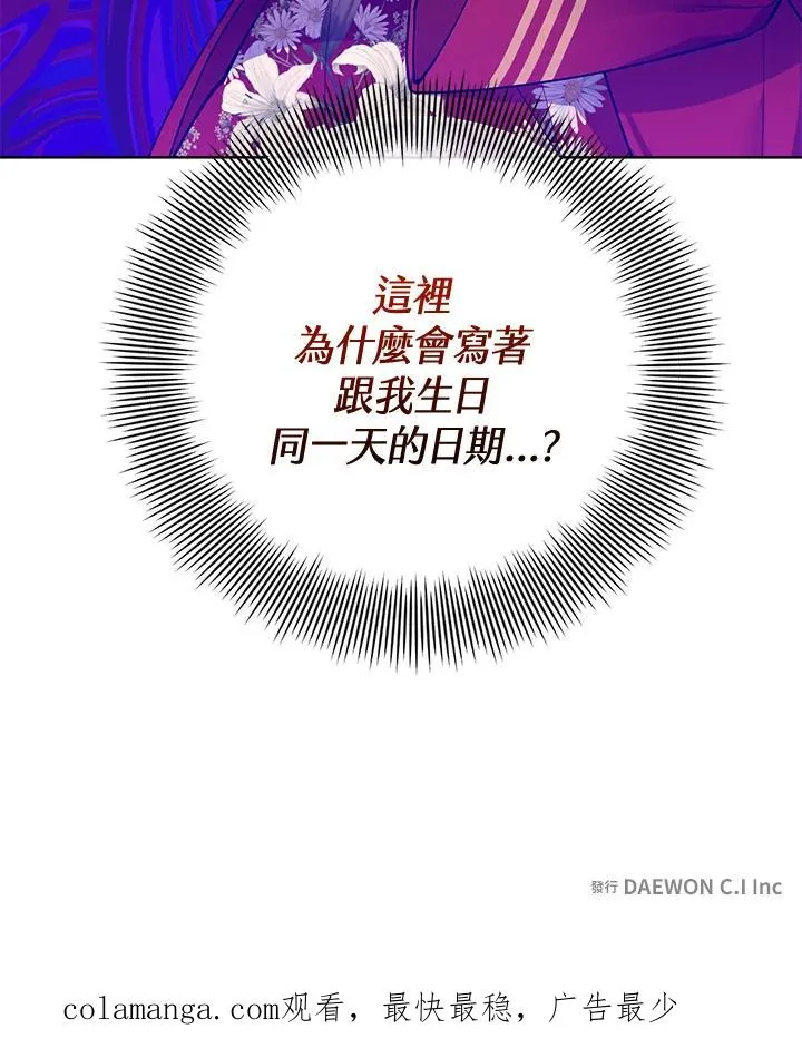 第83话 第69页