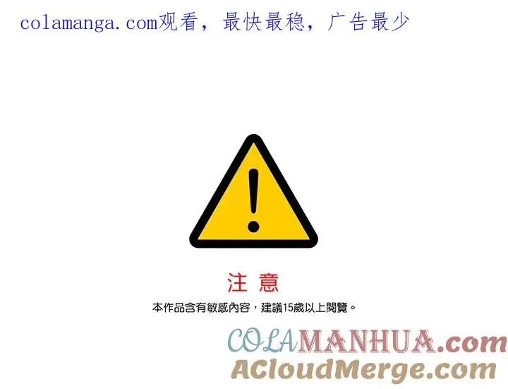 第84话 第1页