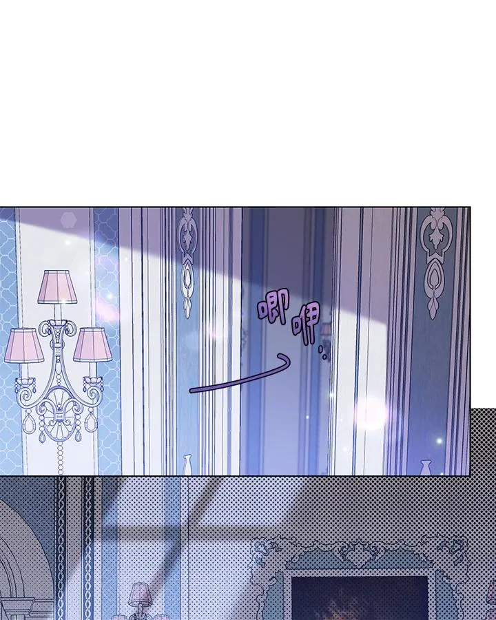 第84话 第2页
