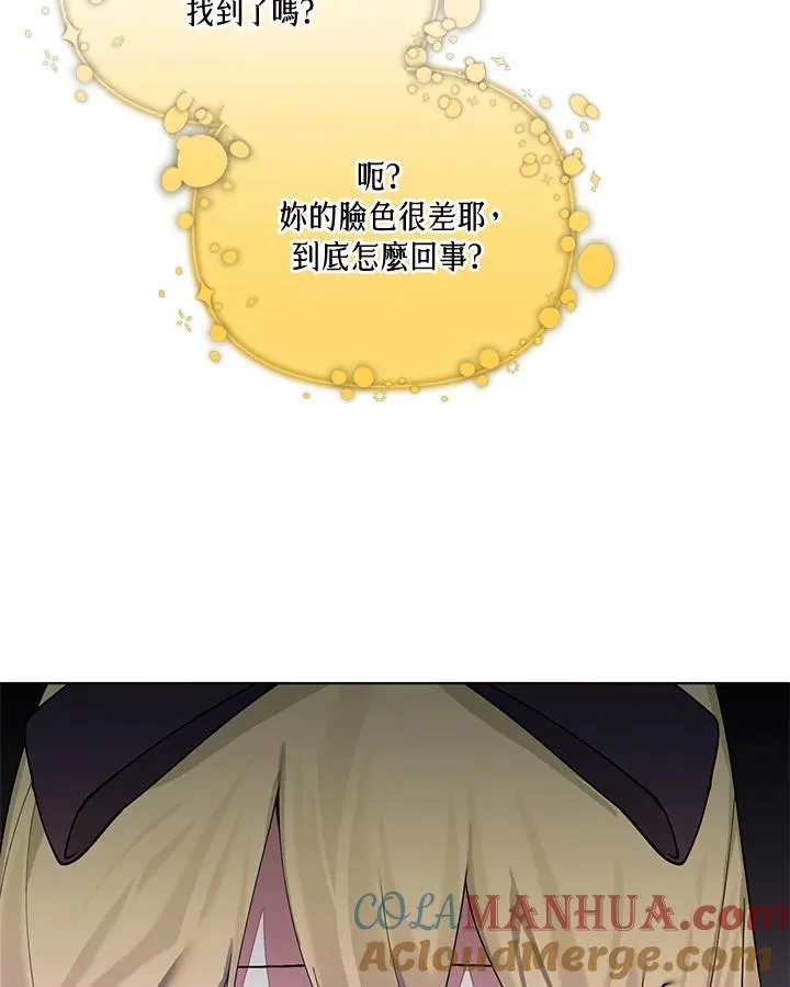 第84话 第4页