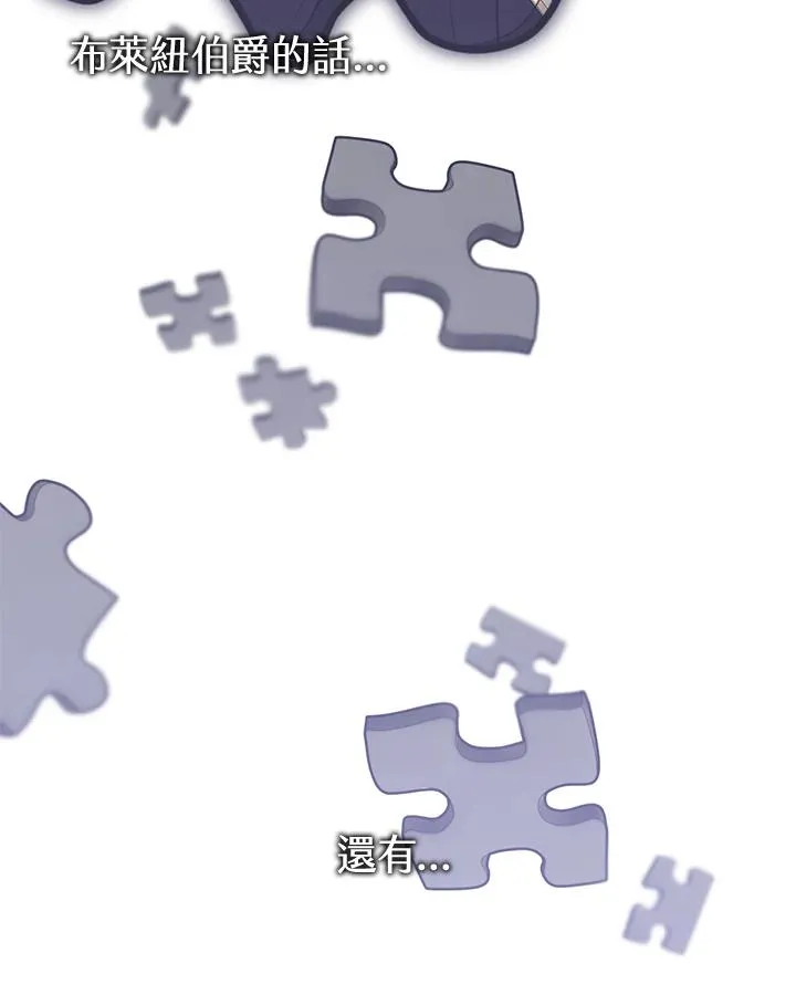 第84话 第9页
